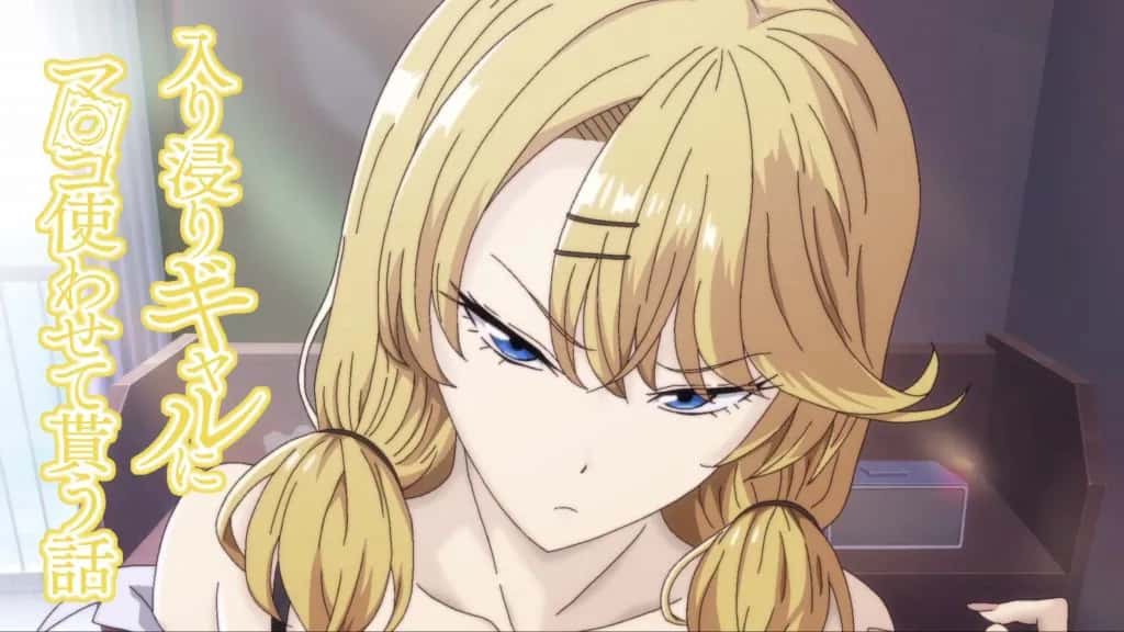 入り浸りギャルにま〇こ使わせて貰う話＃3  | anime | 15:05