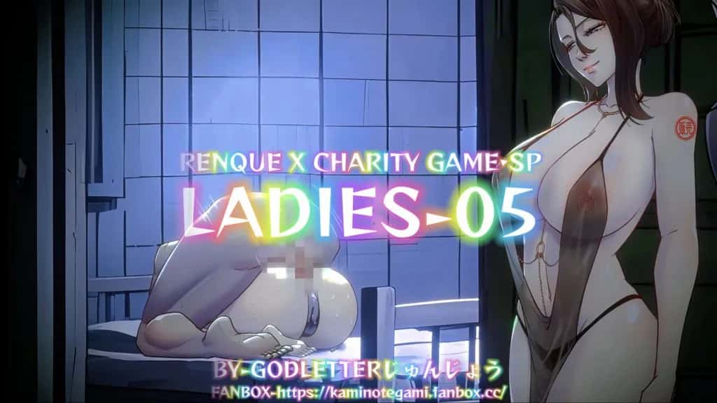 [ゴッドレーター] LADIES-05  | anime | 14:28