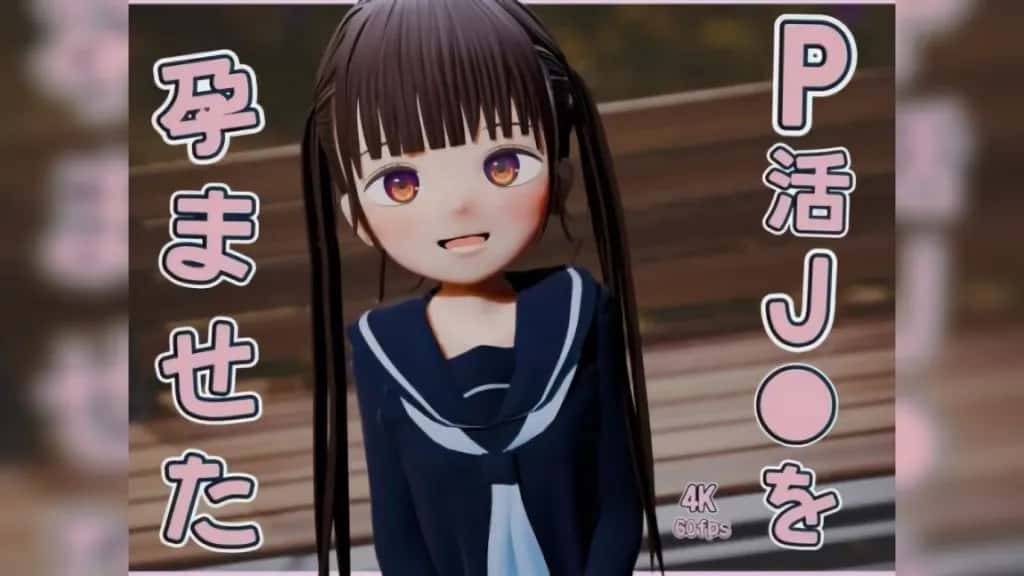 [three cats] P活J●を孕ませた | anime | 18:24