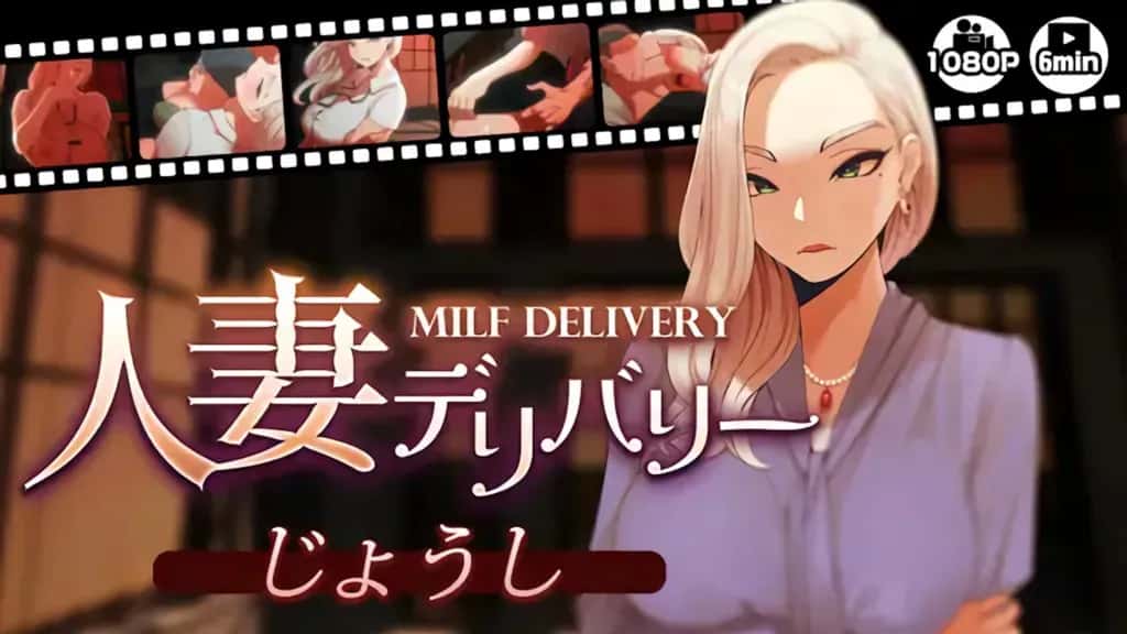 [さえ _ SAE (MUTTO_STUDIO)] 【人妻デリバリー】じょうし | anime | 06:33