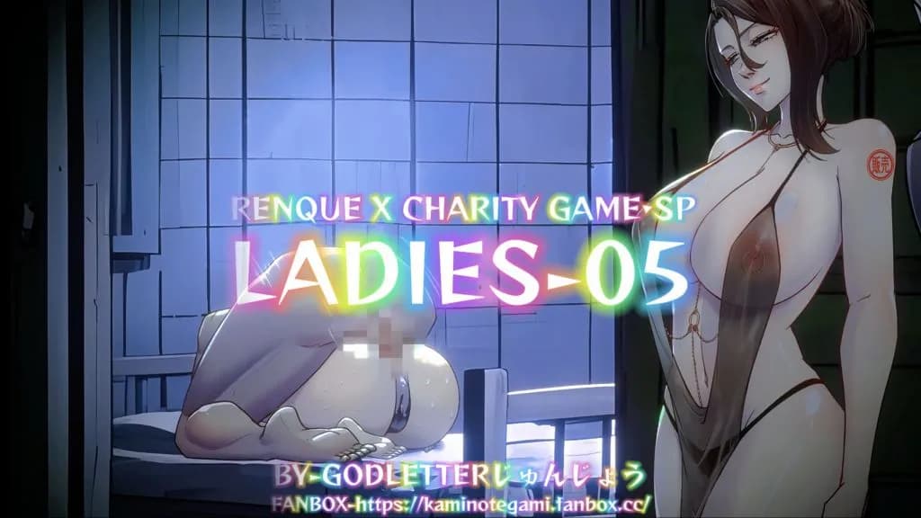 [ゴッドレーター] LADIES-05  | anime | 14:28
