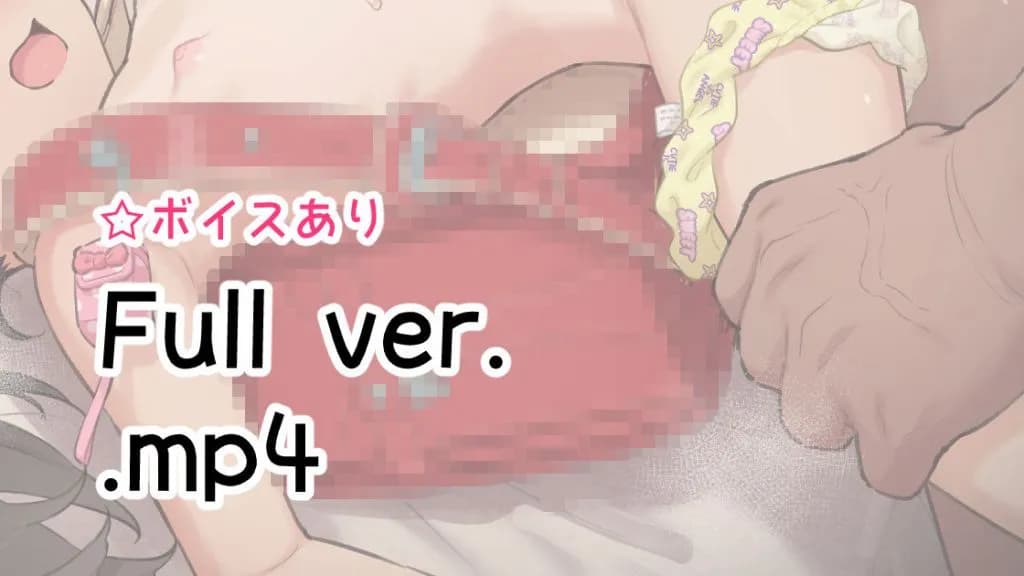 [ぽるせりん] うごイラ(Full)：舞ちゃんとどちゅどちゅエッチ♡ | anime | 01:53